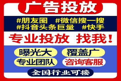精选案例分享：SEM代运营公司效果展示
